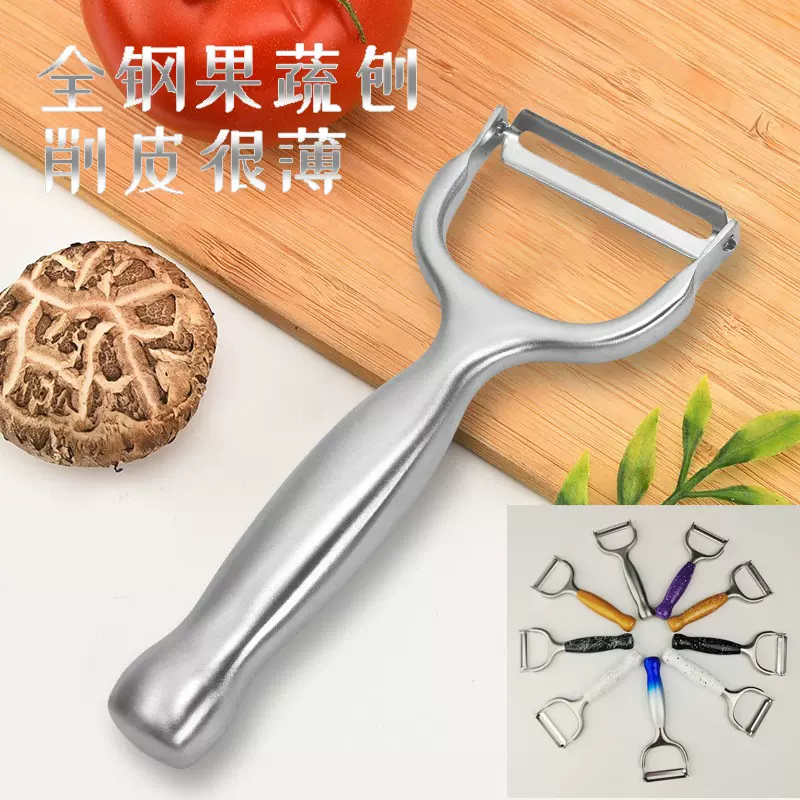 全不锈钢瓜刨削皮器削土豆削皮 家用瓜刨水果刨厨房小工具