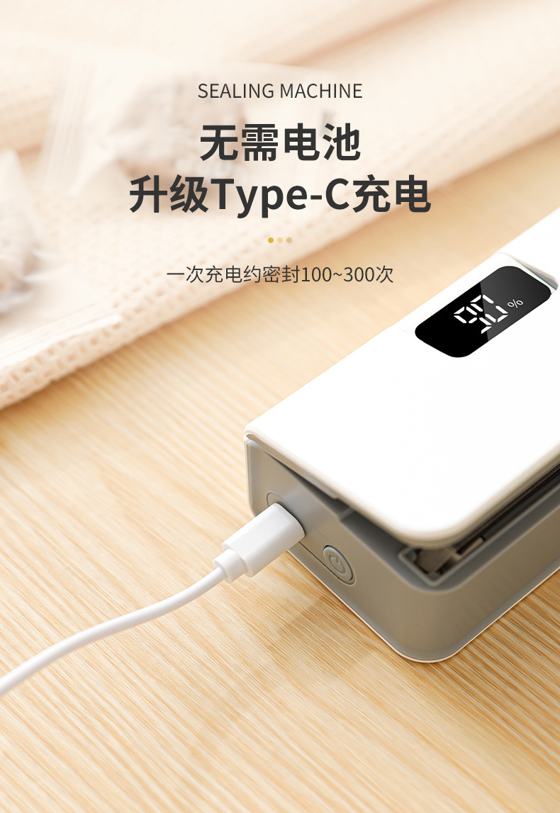 迷你-密封机-拷贝_10.jpg