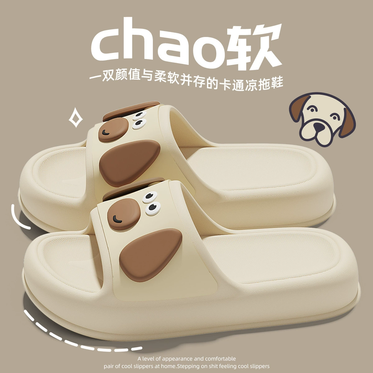 Cute summer non-slip slippers, for beloved
