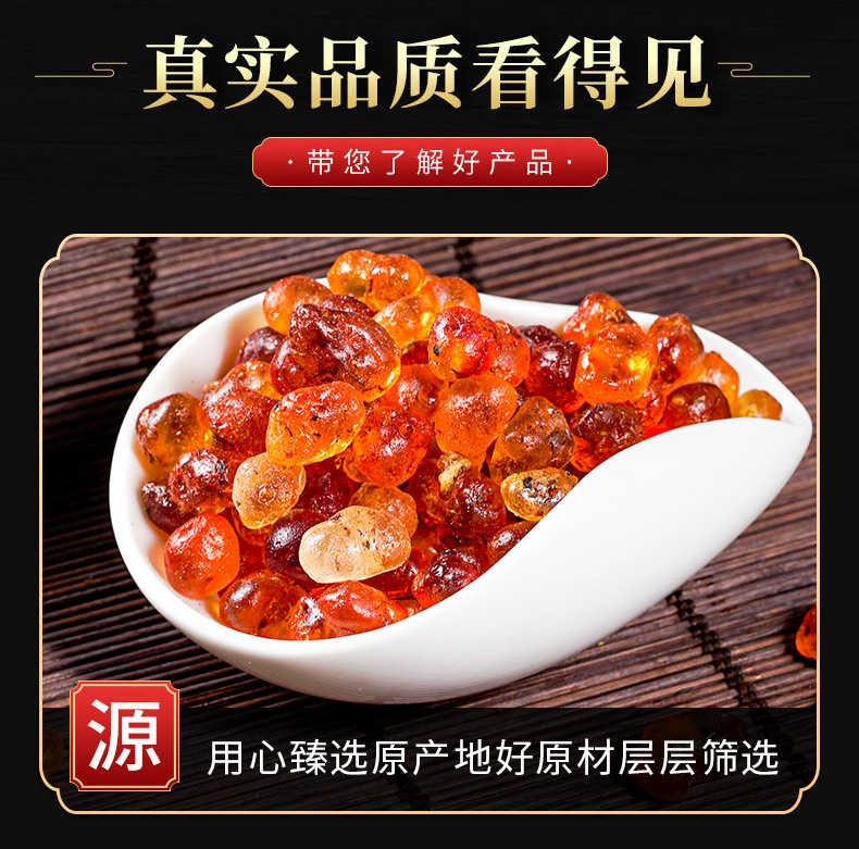 Peach Gum (Prunus persica Resin) — Dried Edible Tree Gum for Soup & Dessert key features