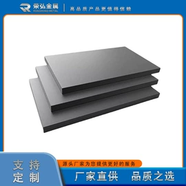 钛及钛合金材;锆;螺栓