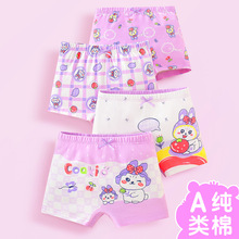 �ļ�Ůͯ��ѝ����a�ͯ�Ľ�С��ѝ���AƨƨС�W��Ů��ƽ��ѝ�^