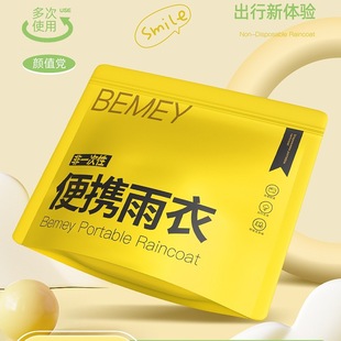 Disposable Raincoat for Adults, Long Full-Body Rainproof Thickened Outdoor Mountaineering Travel Single Portable Poncho