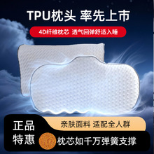 TPU�i�����^�؏������H�w�m����˯4D�w�S͸�ⲻ��������߻؏�