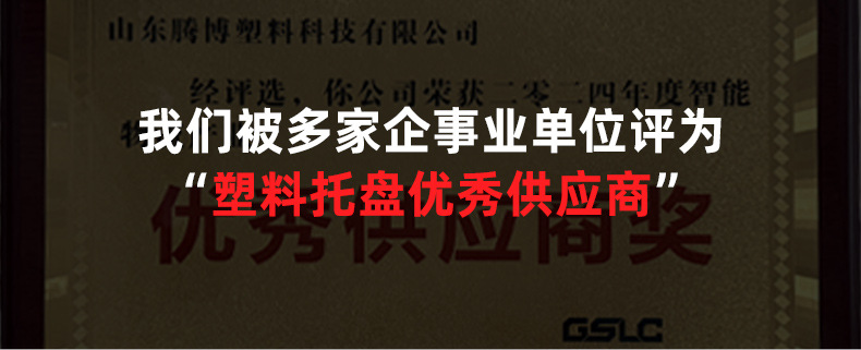 详情页(通版)_03