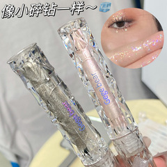 Gege bear戈戈小熊晶鑽流光眼影液細閃提亮珠光防水防汗臥蠶亮晶