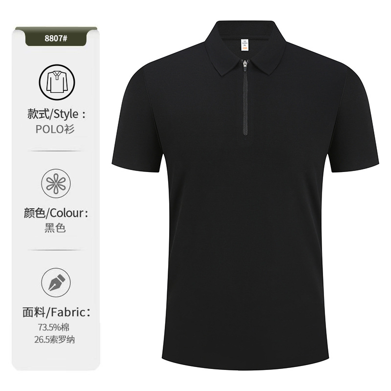 High-end media cremallera deportiva secado rápido polo polo polo camiseta de manga corta camiseta de polo hombre personalizado