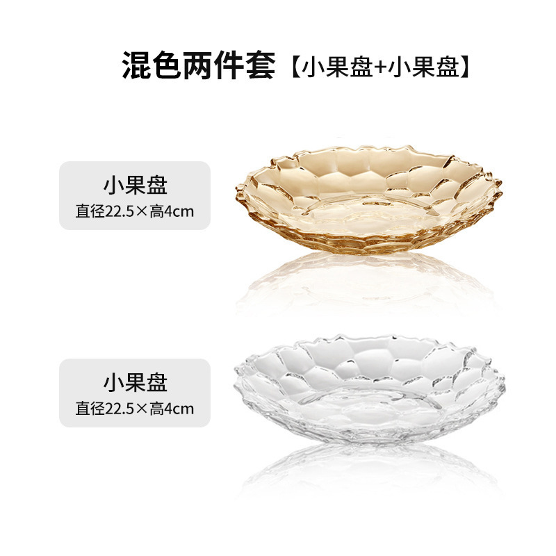 Plato de frutas de lujo ligero plato de frutas de vidrio creativo mesa de té de sala de estar doméstica moderna plato de frutas secas semillas de melón dulces platos de bocadillos