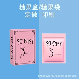 复合包装制品;塑料自封袋;塑料食品袋