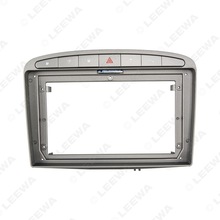 适用07-13款标致308 408安卓大屏导航百变套框 9寸影音改装面板