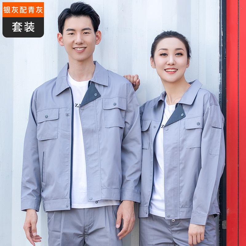 Trajes de trabajo de manga larga de verano para hombres delgados transpirables y resistentes al desgaste taller eléctrico de reparación de automóviles ropa de seguro personalizada