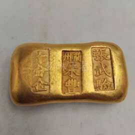 批发复古金条金锭大清金库铜镀金元宝黄铜仿古金色工艺品杂件杂项