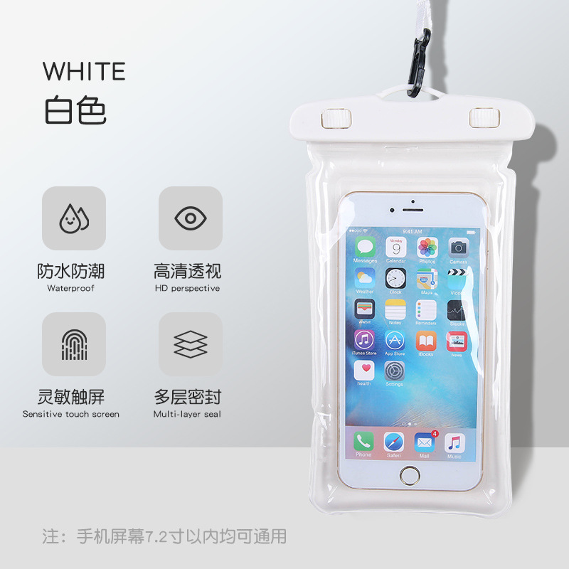 Airbag mobile phone waterproof bag [white]]