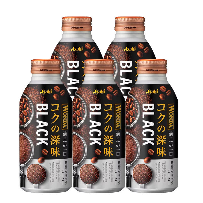 Asahi Japan Imported Asahi Black Coffee 400ml*5 Bottles Ready-To-Drink Coffee Black Coffee Portable DIY Ice American Style Asahi Japan Imported Asahi Black Coffee 400ml*5 Bottles Ready-To-Drink Coffee Black Coffee Portable DIY Ice American Style