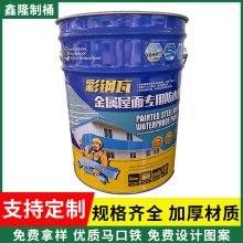 �����R���F���I���FͰ�]�ڈAͰ���ļӺ��F�����z���zˮ�T���FͰ