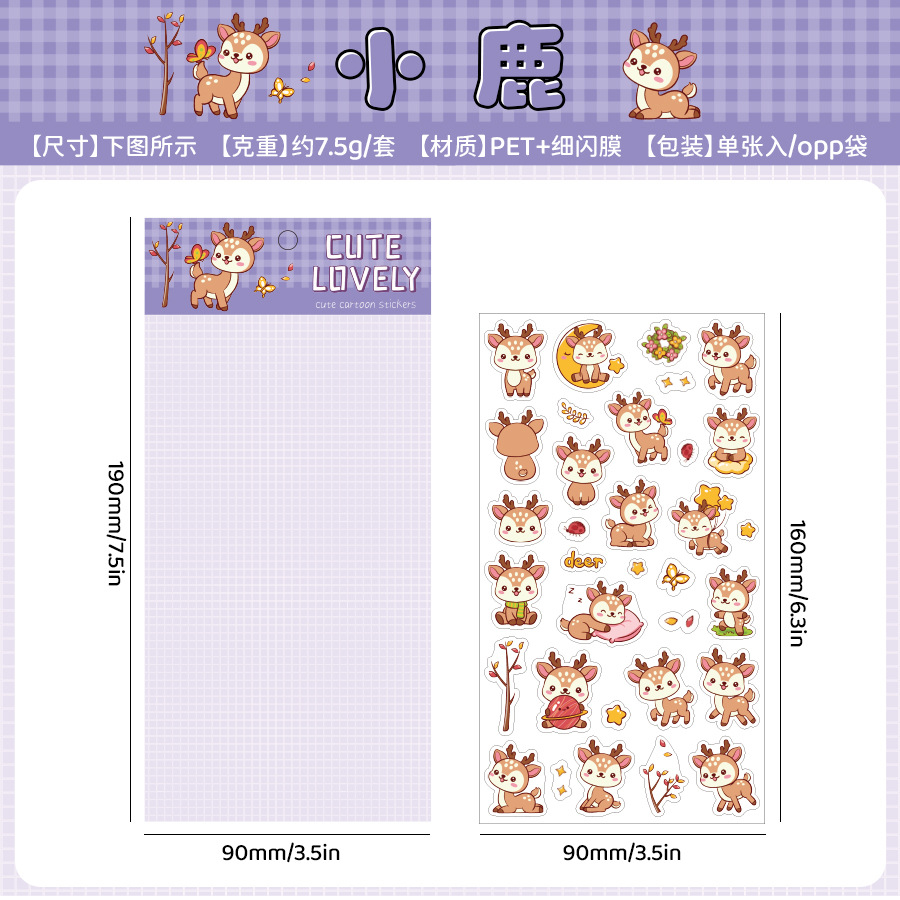 Brilliante linda mascota dibujos animados transparente impermeable pegatinas de pet diy pegatinas de diario de cuentas de mano dibujos animados animal fino flash pegatinas de cuentas de mano