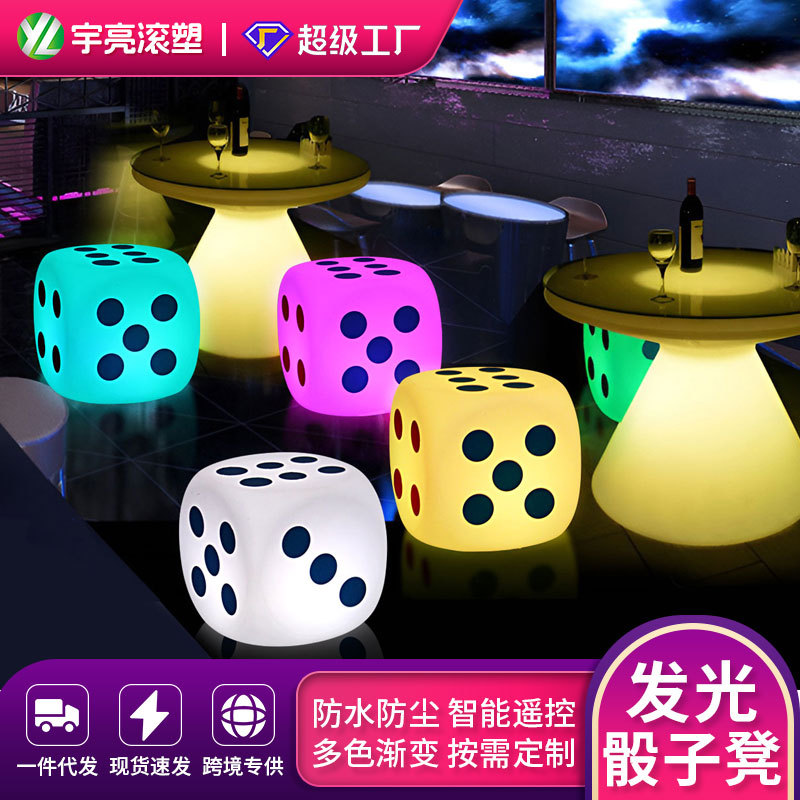 LED luminous remote control bar KTV outdoor courtyard balcony bar table and chair Internet celebrity dice decoration stool