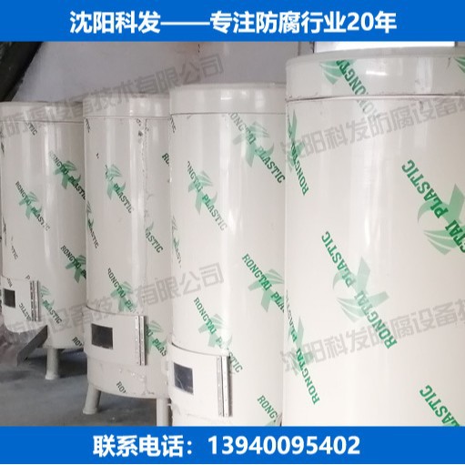 发酵罐 搅拌罐 生物发酵罐 菌种发酵罐 液体发酵罐 食品储罐