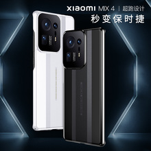 适用小米mix4电镀手机壳MI MIX4秒变保时捷全包壳小米12防摔壳