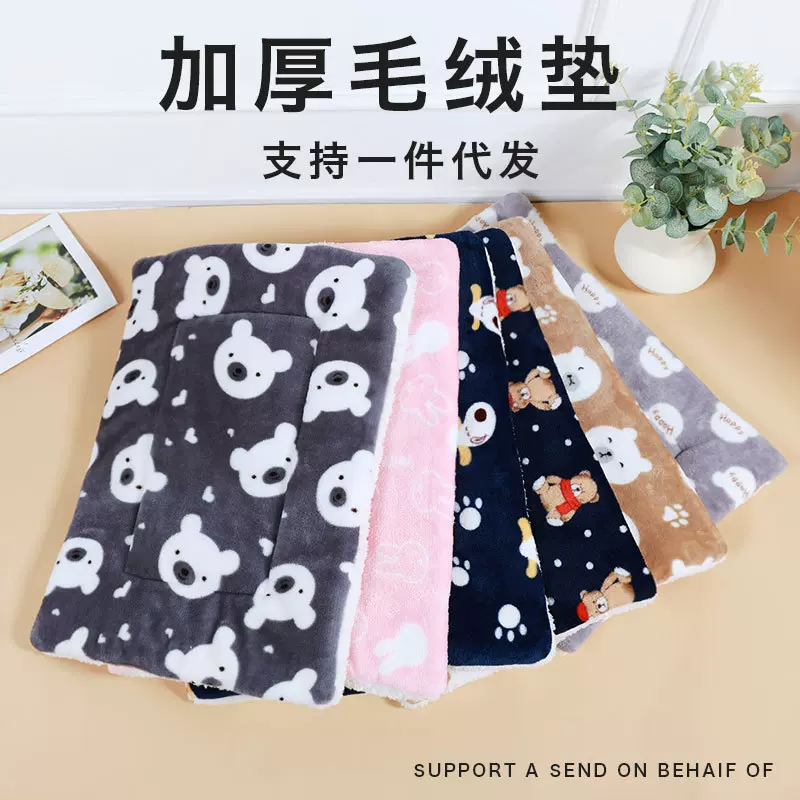 宠物垫狗狗垫冬季猫垫加厚毯子秋冬狗窝猫窝大小型犬床被保暖睡垫