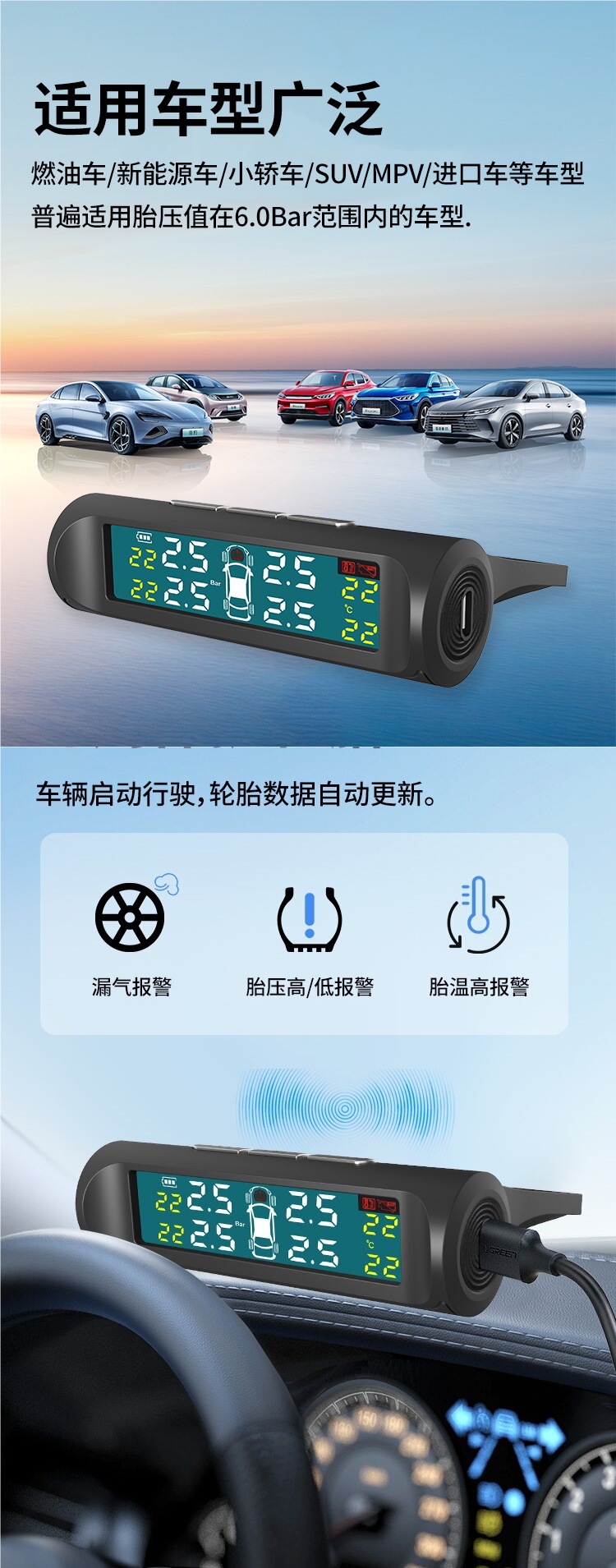 Tire Pressure Monitor External High-Precision Installation-Free Voice Universal Car Tire Pressure Anti-Theft Wireless Three-Digit Display