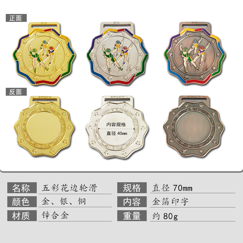 学生運動会のメダルの金属看板を立てて子供のメダルのメダルを制定します。|undefined