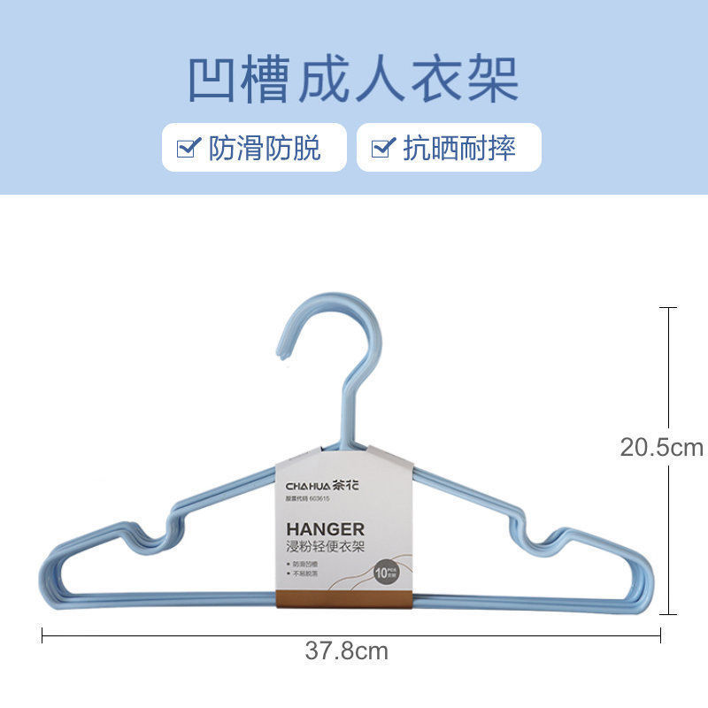 【B50013】홈행거 블루