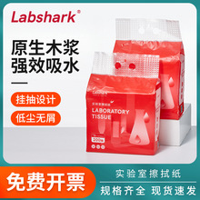 Labshark����Ҳ��ü����ӼӺ���ͼ����Iԭ��ľ�{�͉m�o�m�oм��