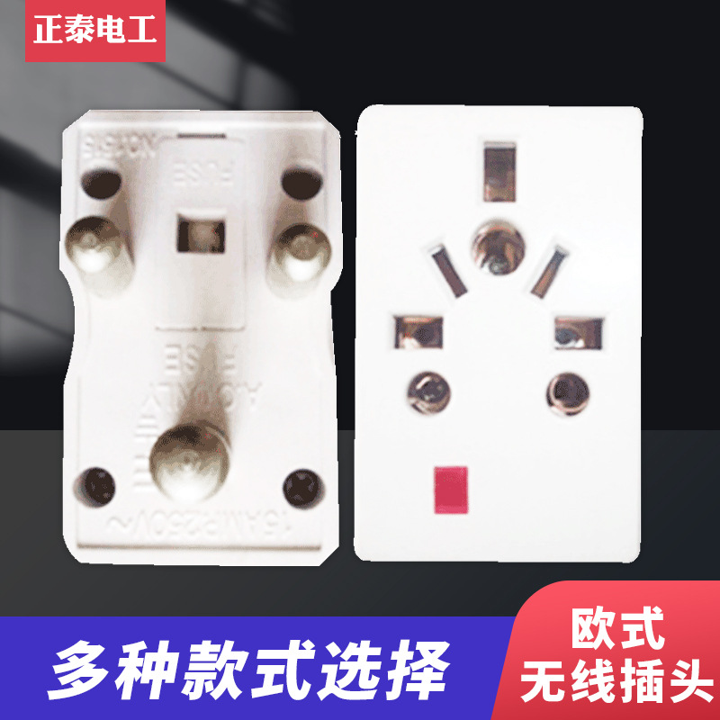 欧式家用无线插头 智能转换ABS插头定 制 全球旅行多孔转换插头