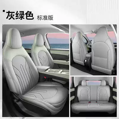 Modelə uyğun (Original) oturacaq örtükləri – New Model Chery QQ3EV Special - gray-green-standard-version-full-coverage-remarks