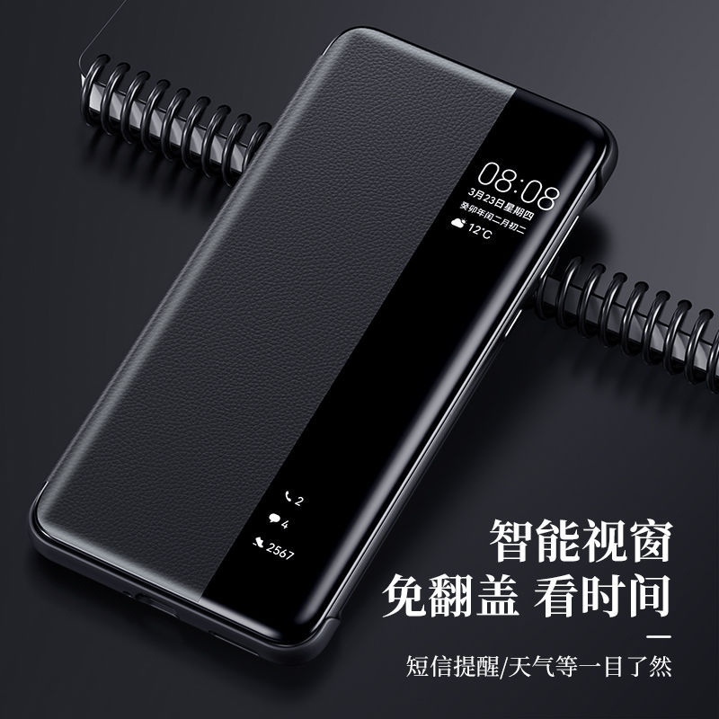 華為Mate70Pro携帯電話ケースカバー休眠ウィンドウm70ビジネスカバー転倒防止保護素皮に適しています