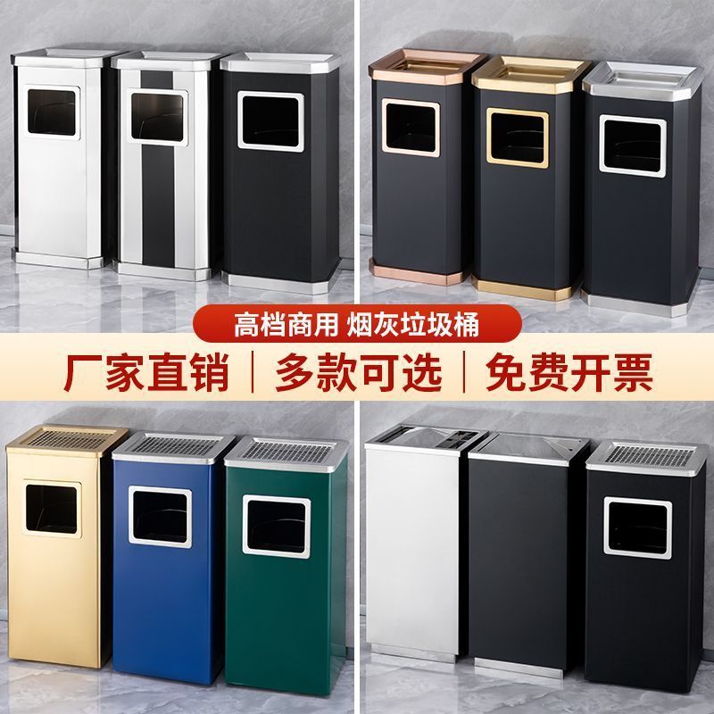 ホテルロビー用ステンレスゴミ箱、ホテル縦型灰皿、クラブショッピングモール廊下エレベーター口消煙バケツ|undefined