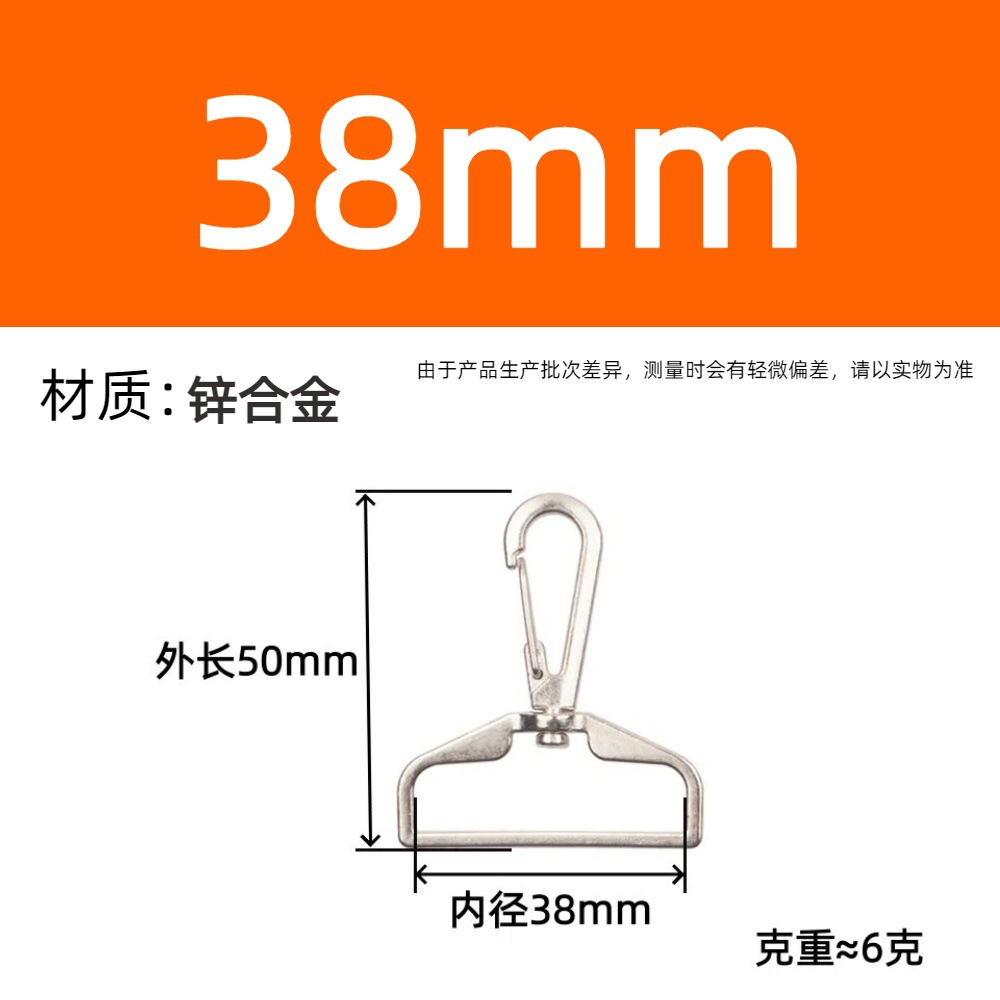 Fuente de fábrica de metal giratorio bolsa accesorios de hardware multi-especificaciones soporte de muestra gratuita