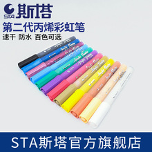 ˹��STA1000C��ϩ�R�˹P���g���÷�ˮ�Bɫdiy�W����ɫ������ϹP