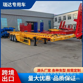 挂车;粉粒运输车;集装箱