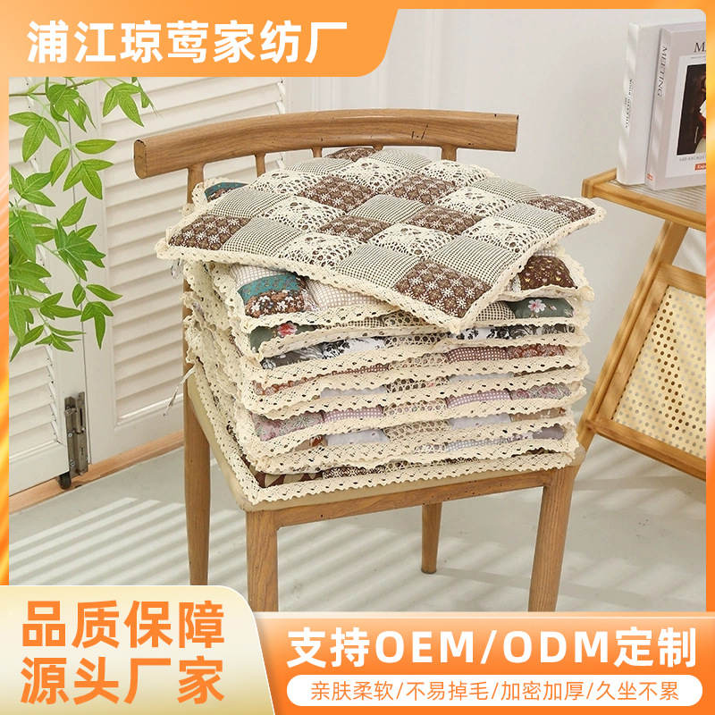 蕾丝花边屁股垫田园风碎花布艺餐椅垫舒适透气泡泡馒头垫批发