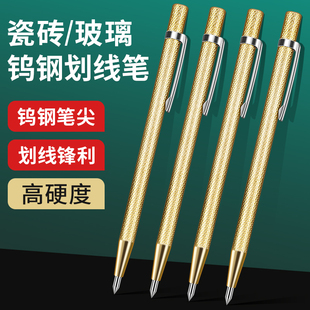 Deer Fairy High Hardness Tungsten Steel Scriber Tile Glass Marking Pen Line Marking Pen Marking Cutting Pliers Tool