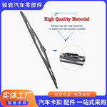 通用有骨雨刮器原装U型雨刷有骨架汽车雨刮铁架雨刷电车有骨雨刷