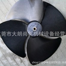 HABOR哈伯油冷机扇叶直径320MM