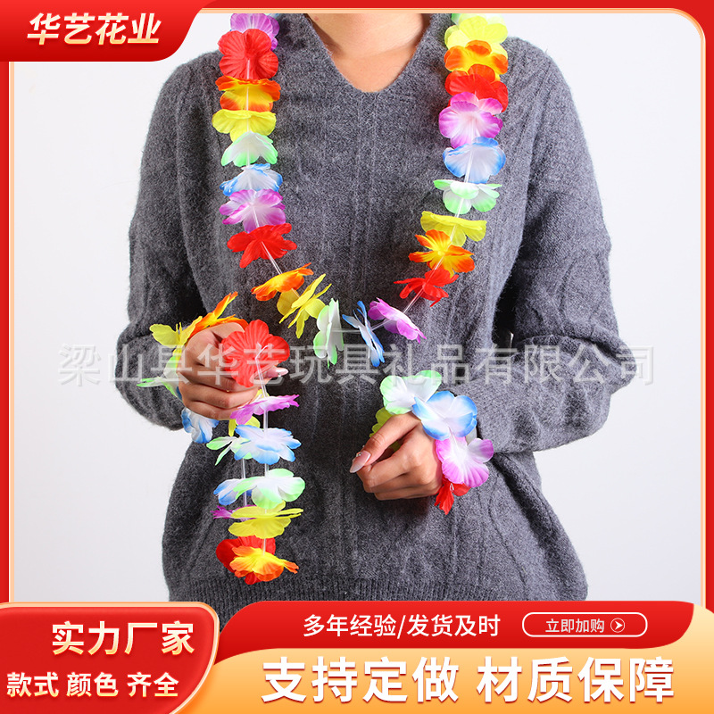 Inventario de guirnaldas hawaianas collar guirnaldas de color guirnaldas hawaianas guirnaldas fiestas de cuatro piezas al por mayor transfronterizas