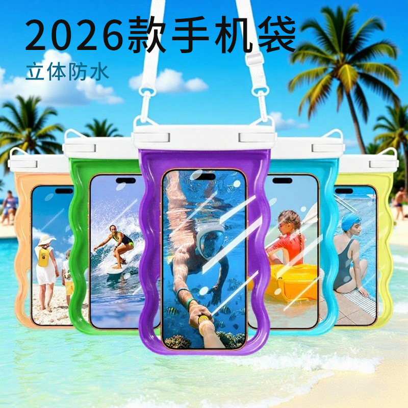2026 3D Waterproof Phone Bag for Swimming, River Tracing, Rafting, and Diving, Pvc Waterproof Phone Pouch That Can Hold Phone Cases