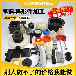 工农业塑料;工业橡胶;聚氨酯橡胶