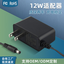 12W�Դ�m�������ó�늲��^12V1A�m�����Pӛ����X��늾�DC�ӿ�