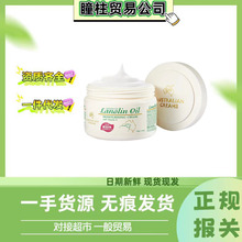 澳洲绵羊油深度滋润VE面霜羊毛脂补水保湿亮白宝宝身体乳250ml