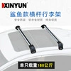 bike rack, Roof rack