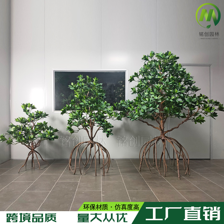 Ingeniería de jardines, simulación de paisajismo, árbol de paisaje de manglares, acuario marino, parque mundial acuático, árbol de simulación de alta gama