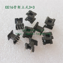 EE16��ʽ3+3��ʽ5+5�ľ�Ǽ� ׃�����Ǽ����