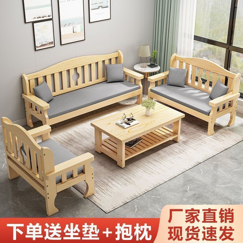 Solid Wood Sofa Modern Simple Small Apartment Wooden Three-Person Combination Rural New Chinese Style Living Room All Solid Wood Bench