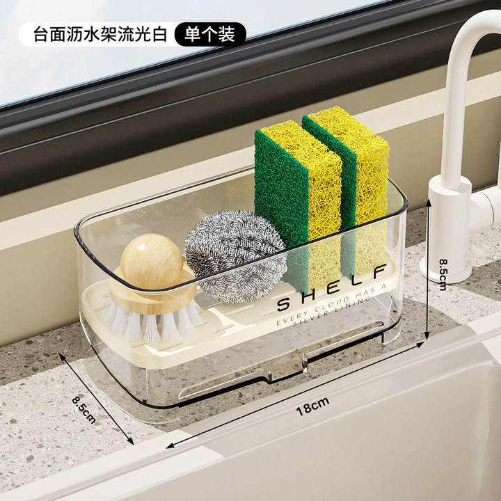 水槽置物架厨房沥水架沥水篮洗碗抹布海绵擦收纳架厨房水池收纳筐|undefined
