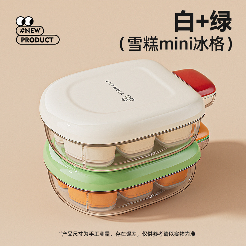 離乳食冷凍トレイ、離乳食ボックス、独立包装肉挽き保存ボックス、シリコン製製氷皿型|undefined